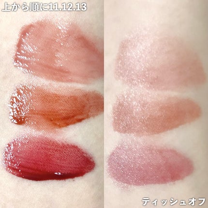 グローリップティント/BBIA/リップティントを使ったクチコミ(4枚目)