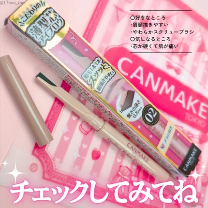 ã¹ã¿ã€ãªã³ã°ãšããžã¢ã€ãããŠ/ãã£ã³ã¡ã€ã¯/ã¢ã€ãããŠãã³ã·ã«ã䜿ã£ãã¯ãã³ãïŒ5æç®ïŒ