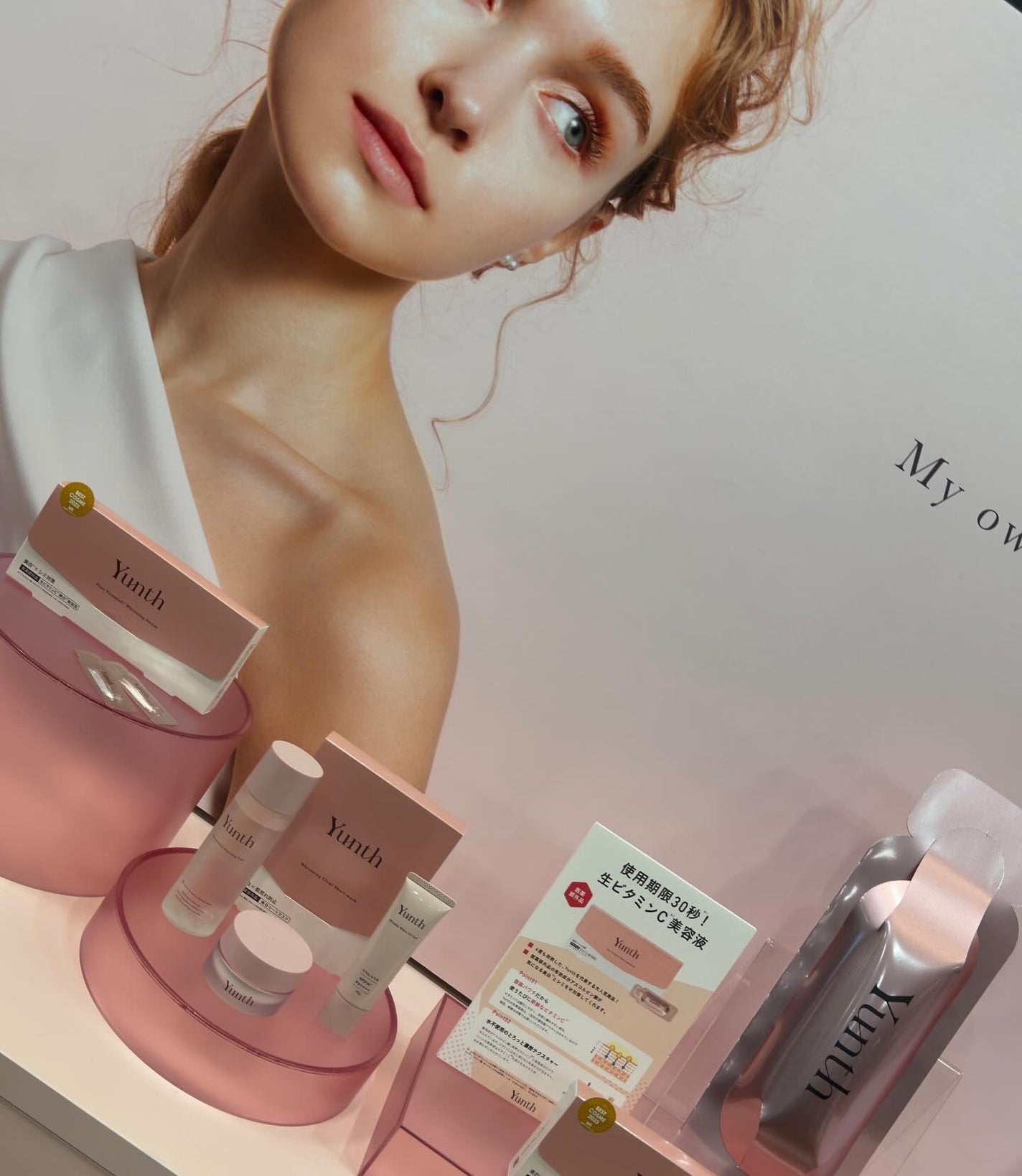 dakota on LIPS 「LOFTBestCosme2023第10回目のロフトベストコス..」(6枚目)