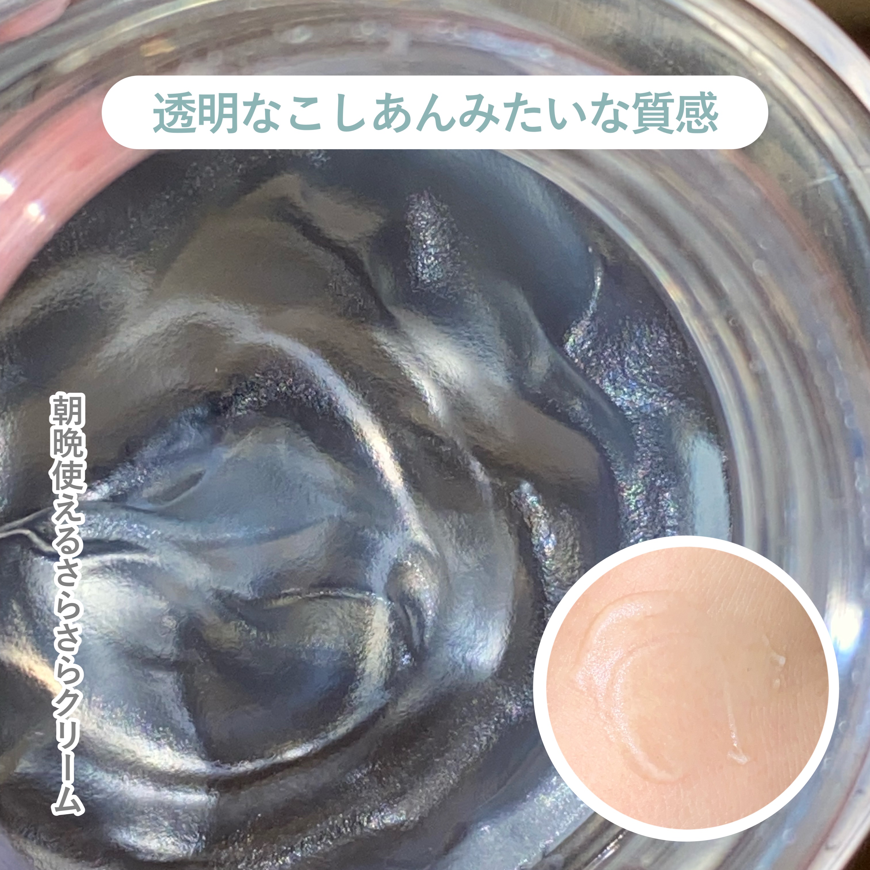  エリクシール ルフレ バランシング みずクリーム/エリクシール/フェイスクリームを使ったクチコミ（2枚目）