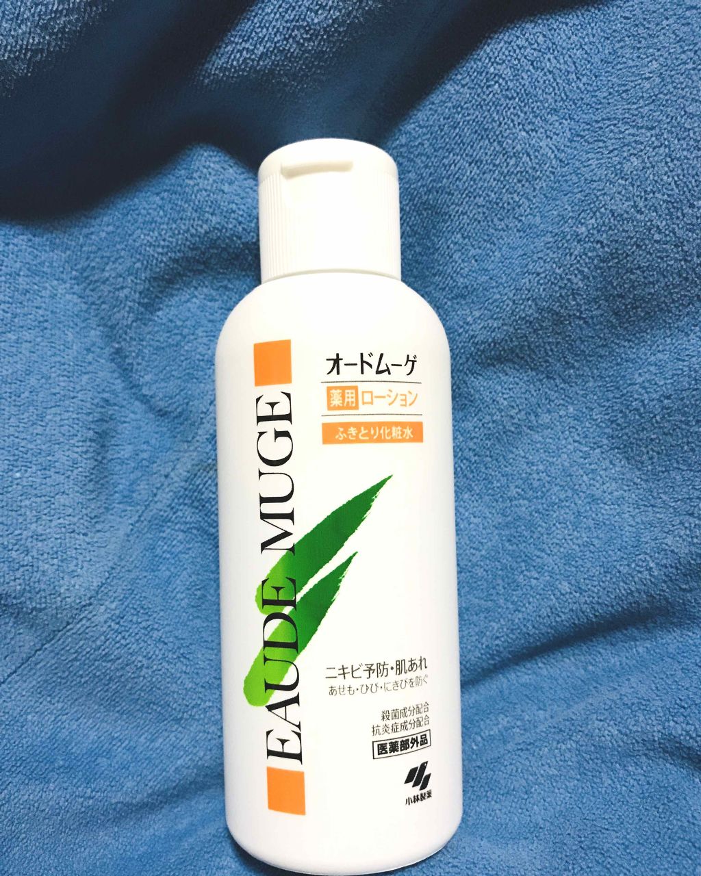 オードムーゲ 薬用ローション(ふきとり化粧水)/オードムーゲ/拭き取り化粧水を使ったクチコミ(1枚目)