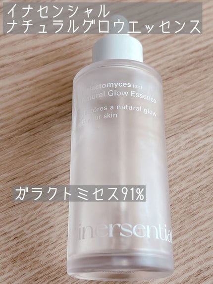 ナチュラルグロウエッセンス/inersential/美容液を使ったクチコミ(1枚目)