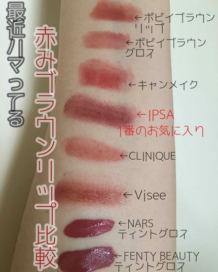 クリスタルデュオ リップスティック/Visée/口紅を使ったクチコミ(3枚目)