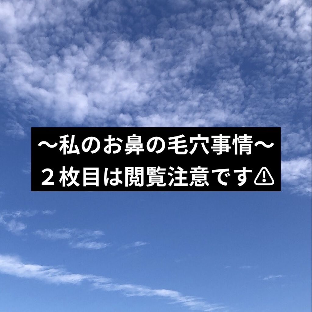 ホホバオイル/無印良品/ボディオイルを使ったクチコミ（2枚目）