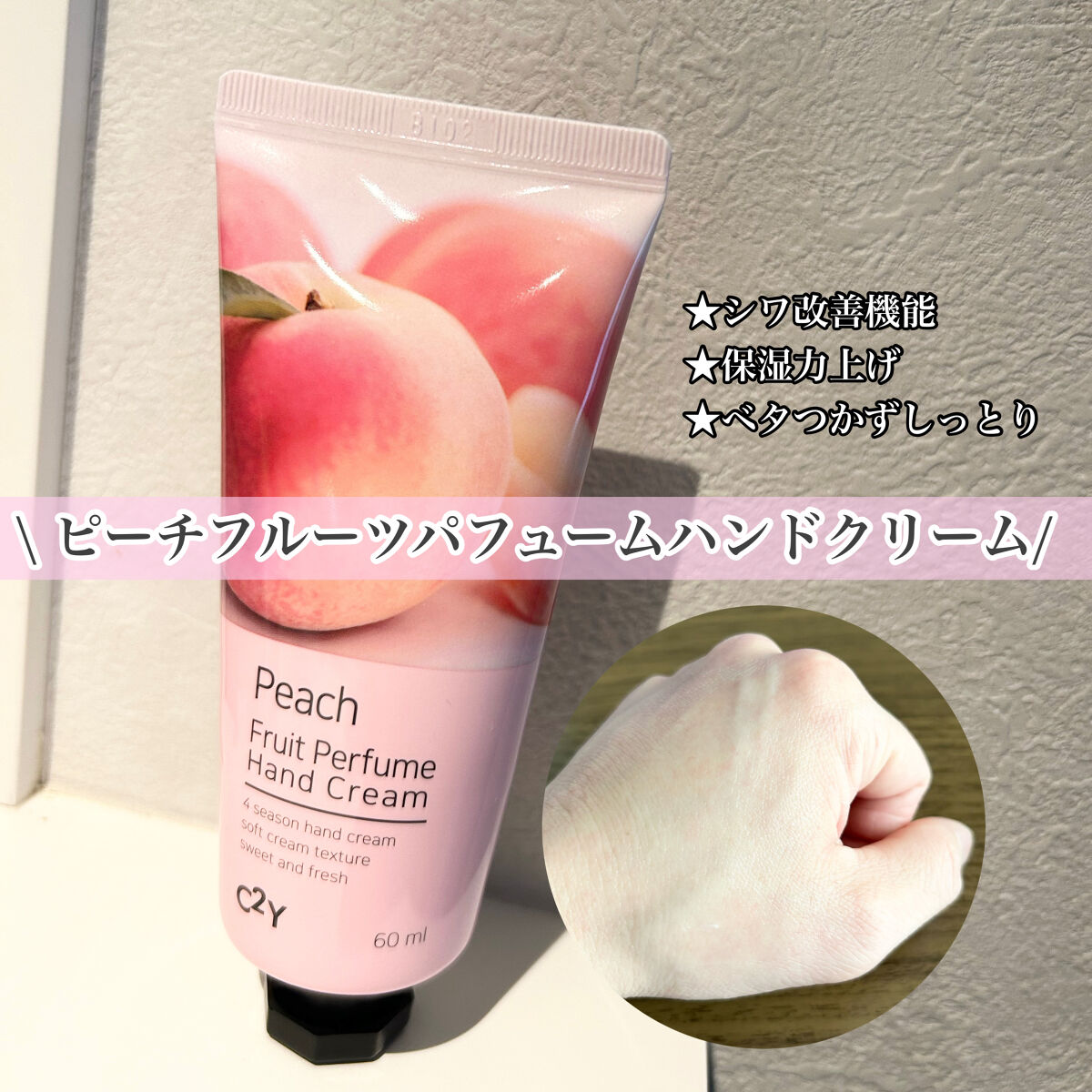 を使ったクチコミ（3枚目）