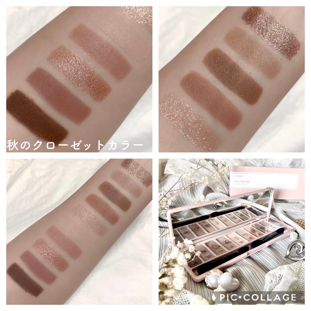 プレイカラー アイシャドウ/ETUDE/アイシャドウパレットを使ったクチコミ(8枚目)