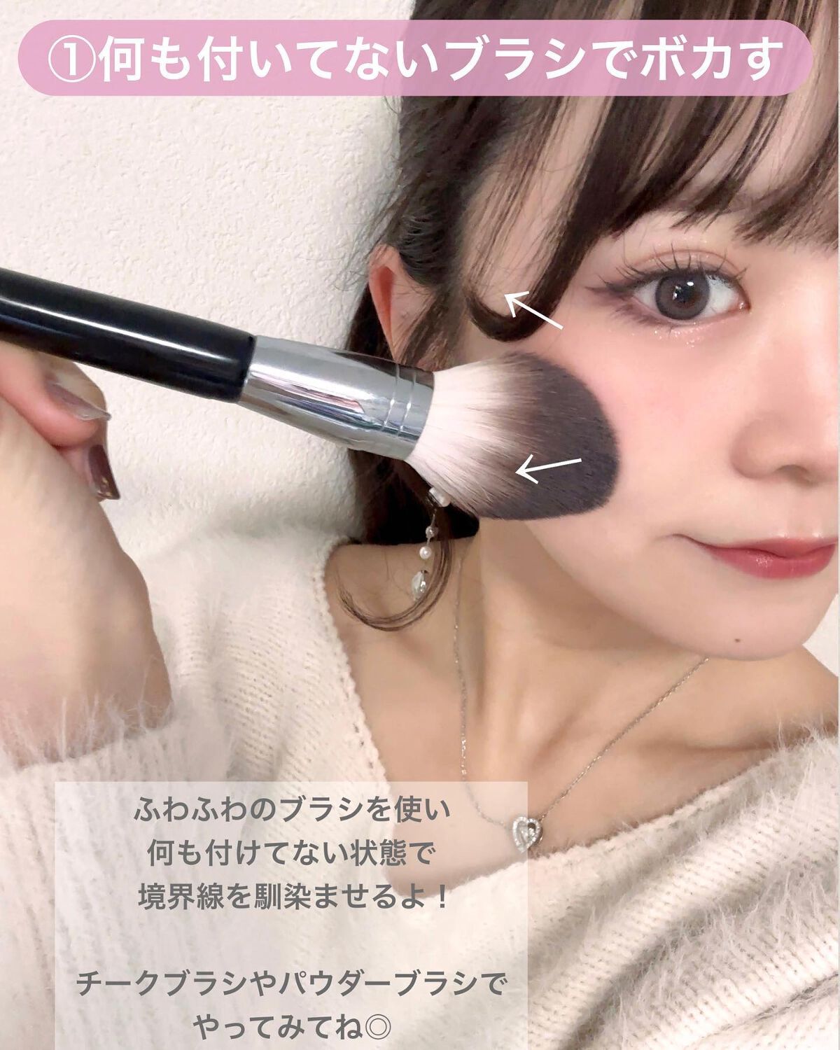 Sシルキーパウダーブラシ (M)882/fillimilli/メイクブラシを使ったクチコミ（3枚目）