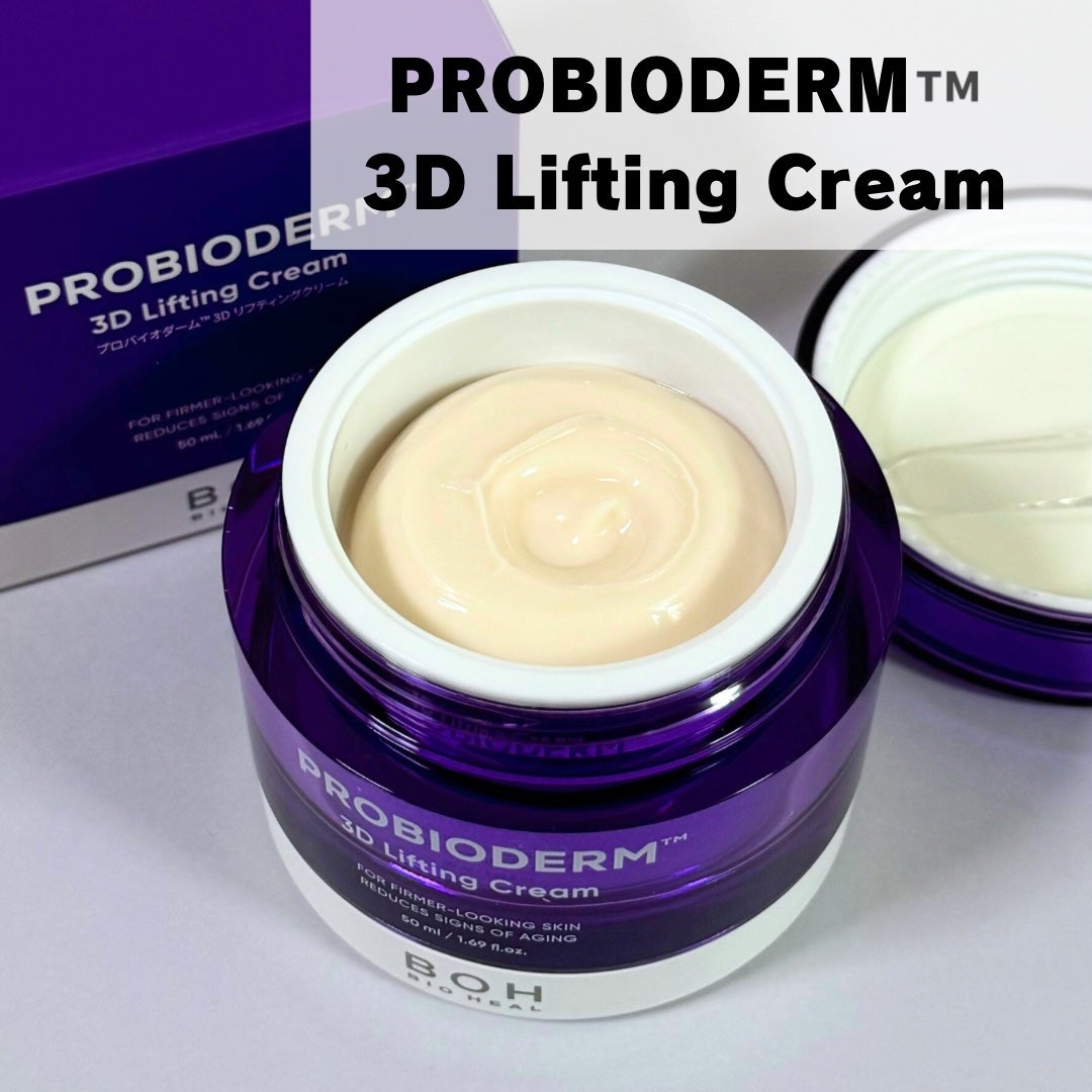 バイオヒールボ プロバイオダーム 3Dリフティングクリーム/BIOHEAL BOH/フェイスクリームを使ったクチコミ(4枚目)