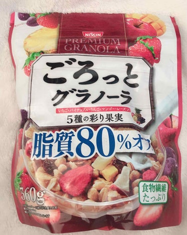 ごろっとグラノーラ/日清シスコ/食品を使ったクチコミ（1枚目）