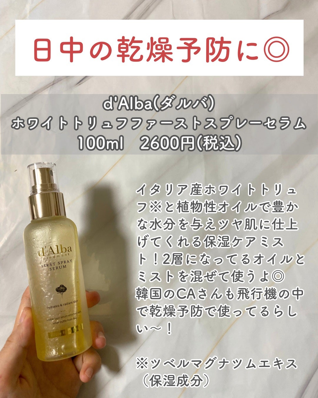 インビジブルピーリングブースターエッセンス/CNP Laboratory/ブースター・導入液を使ったクチコミ(4枚目)