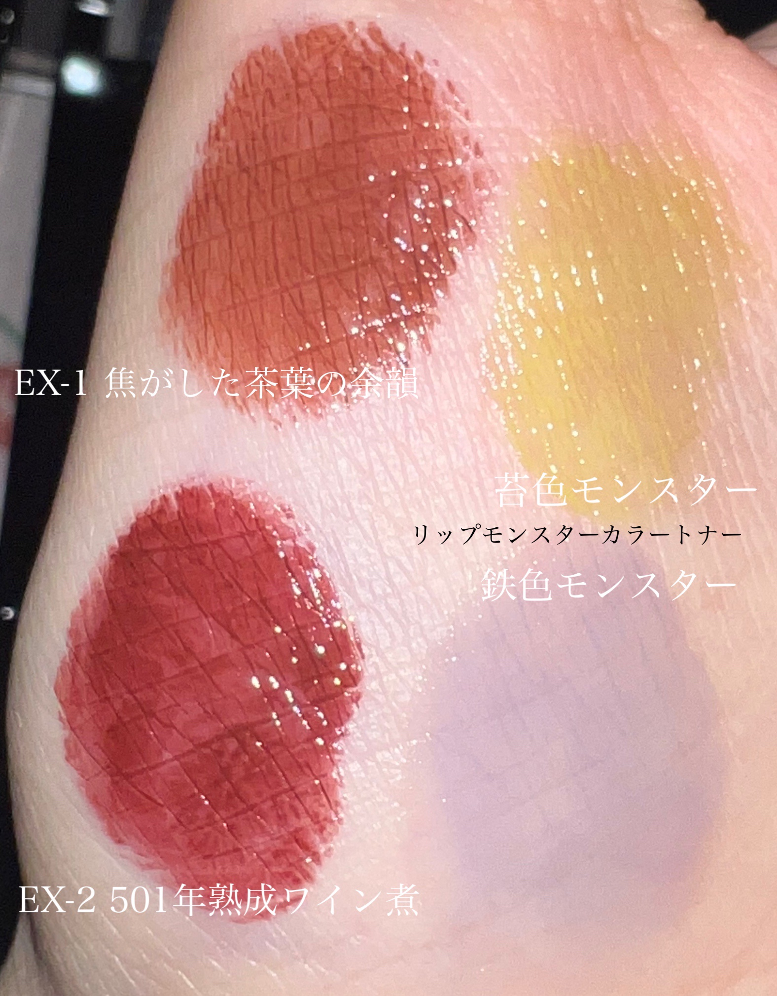 ケイト リップモンスター/KATE/口紅を使ったクチコミ（3枚目）