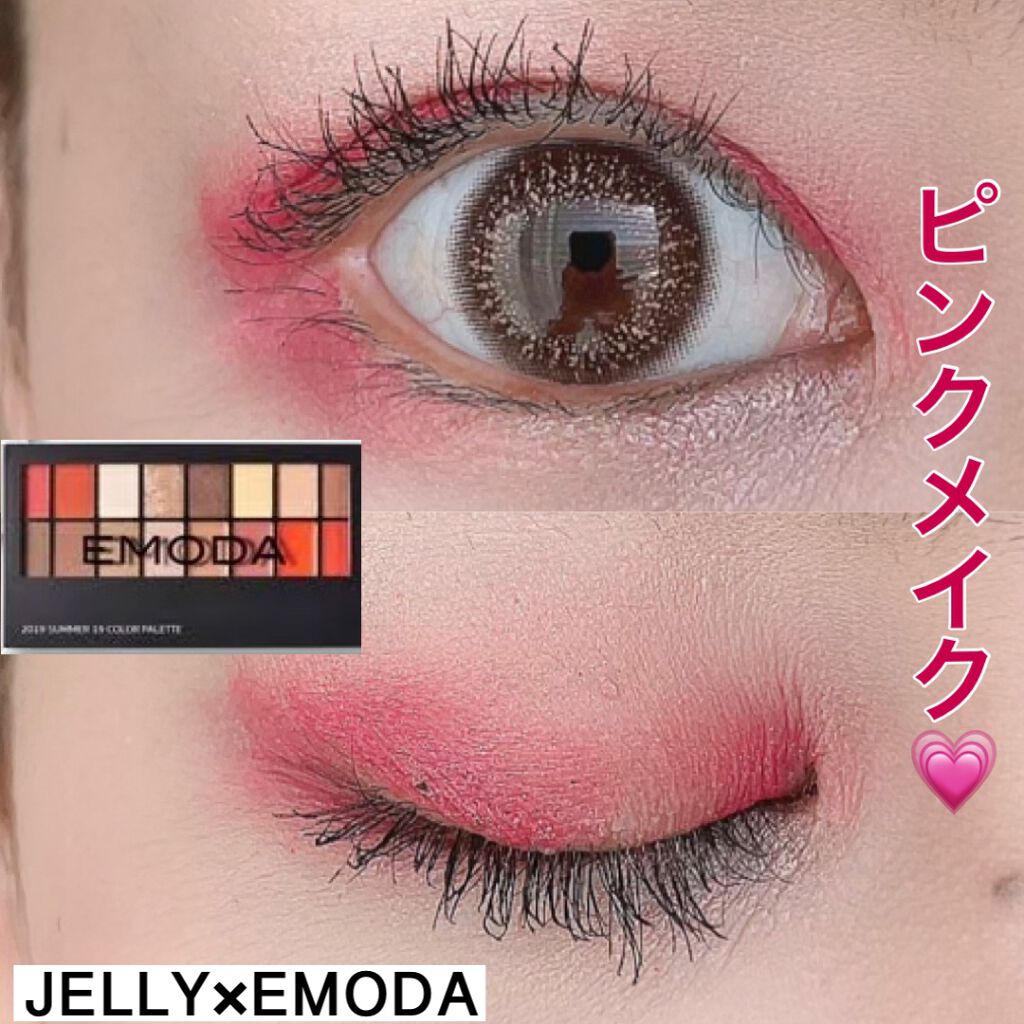 JELLY 2019年7月号/JELLY/雑誌を使ったクチコミ（1枚目）