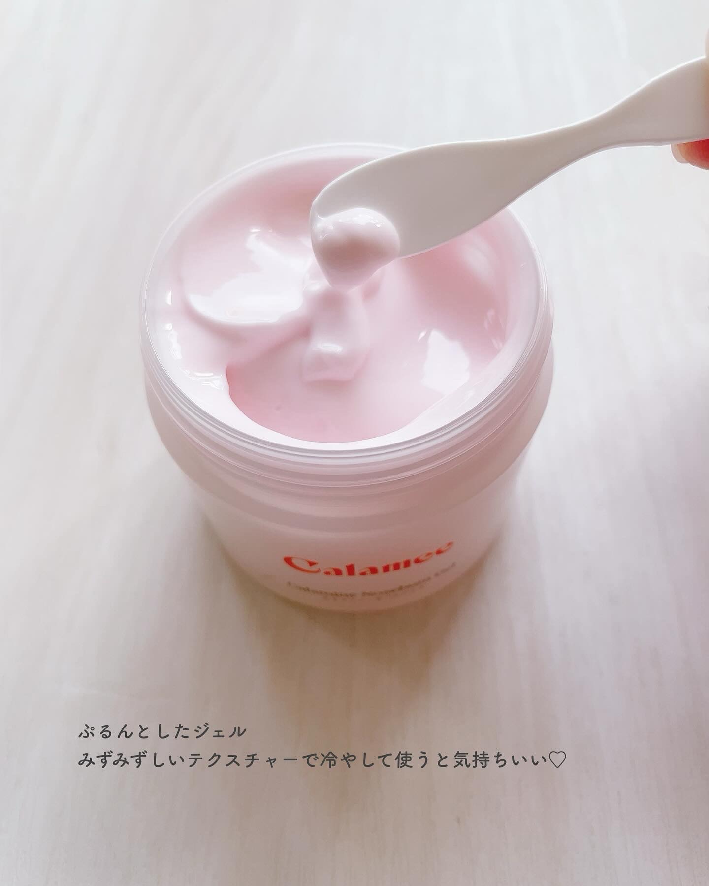 カラミー カラミンノーセバムジェル/Calamee/フェイスクリームを使ったクチコミ（2枚目）