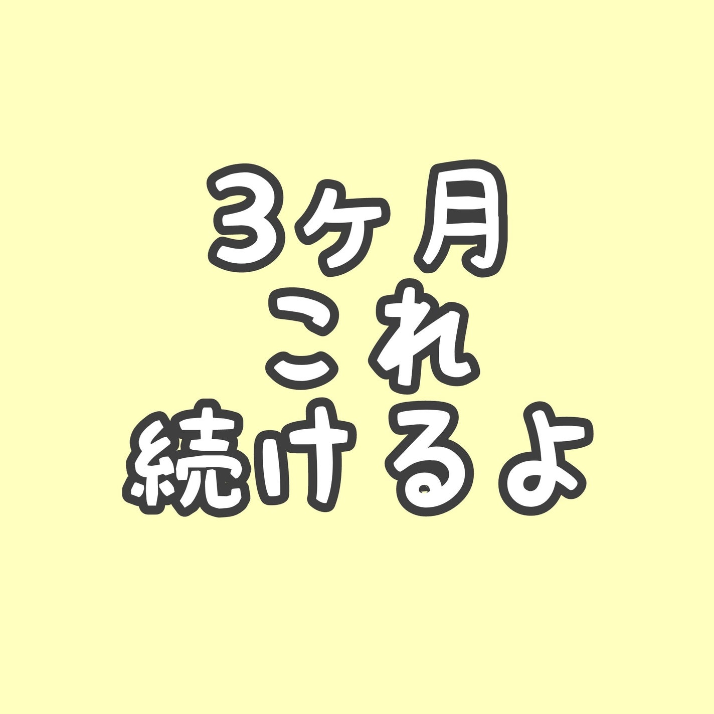 ヴァセリン アドバンスドリペア ボディローション 無香料/ヴァセリン/ボディローションを使ったクチコミ(1枚目)