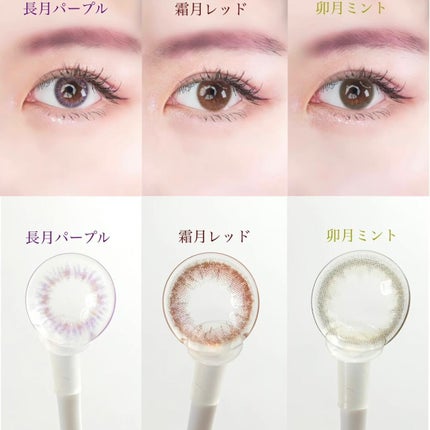 NARERU 1day/NARERU/ワンデー(1DAY)カラコンを使ったクチコミ(4枚目)