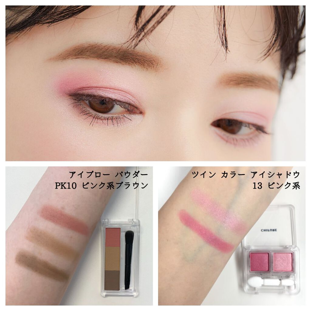 口紅(詰替用)/ちふれ/口紅を使ったクチコミ(2枚目)