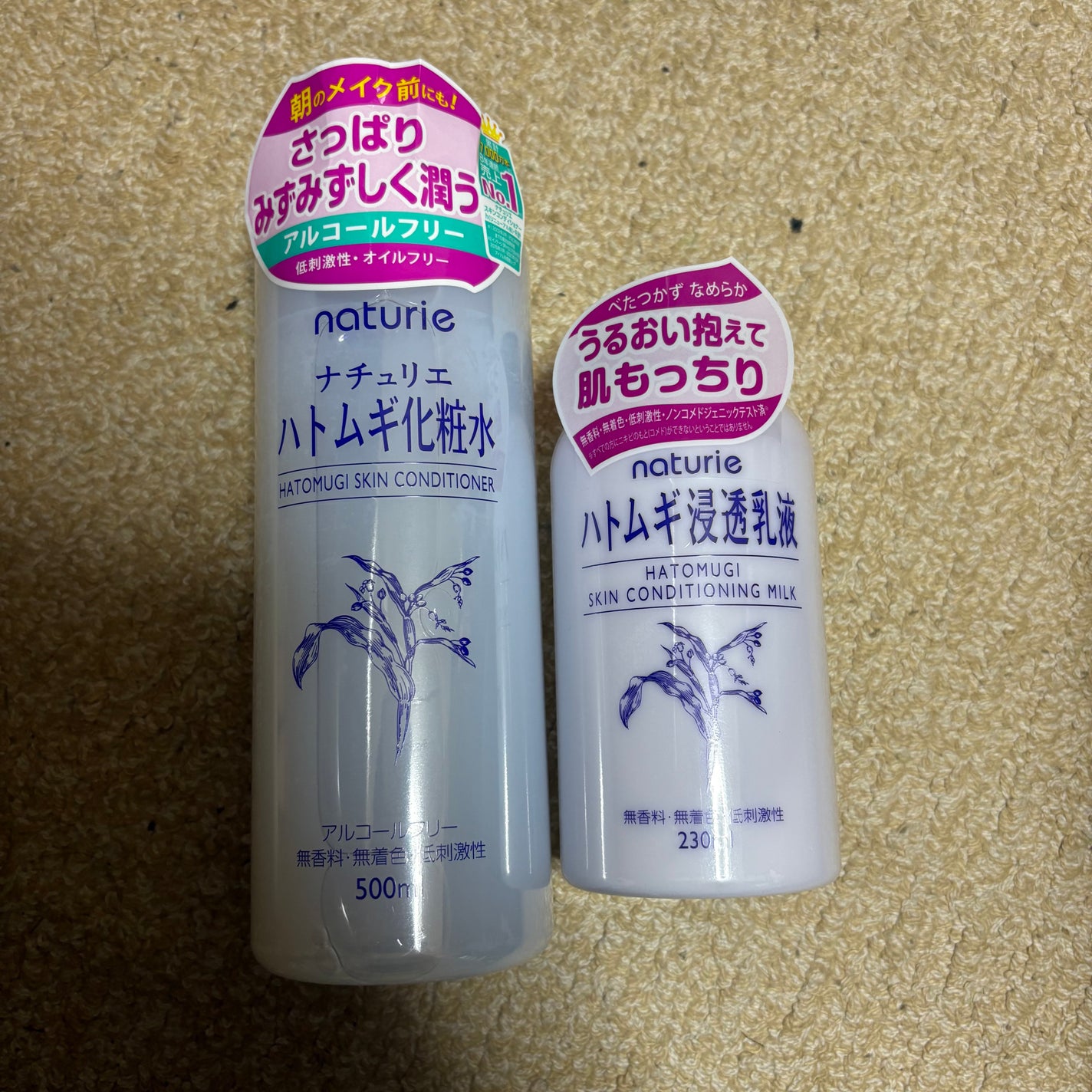 ハトムギ浸透乳液(ナチュリエ スキンコンディショニングミルク)/ナチュリエ/乳液を使ったクチコミ(1枚目)
