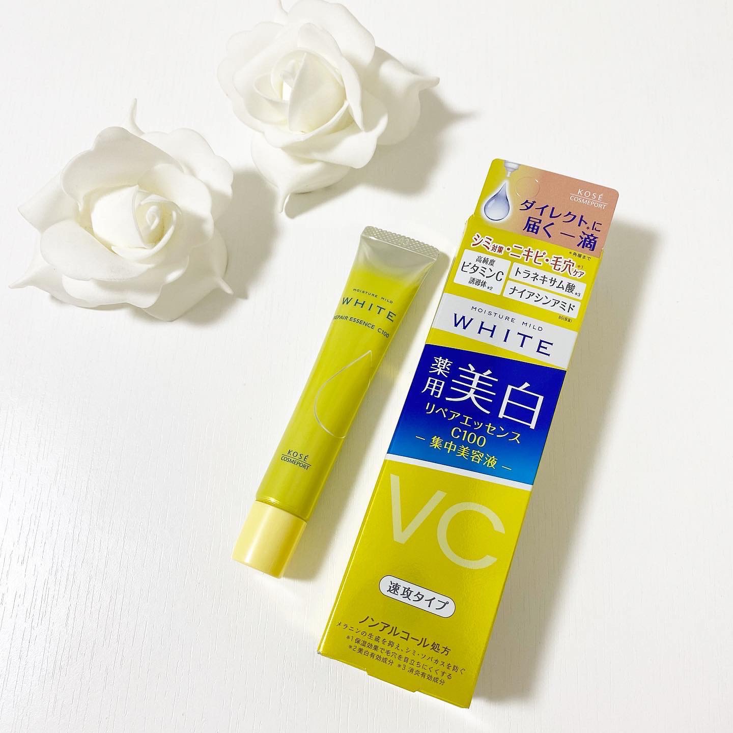 モイスチュアマイルドホワイトリペアエッセンス C100/モイスチュアマイルド ホワイト/美容液を使ったクチコミ（1枚目）