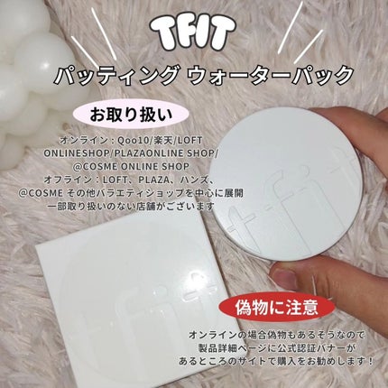 トランスルーセントセットフィニッシングパウダー/TFIT/ルースパウダーを使ったクチコミ(5枚目)