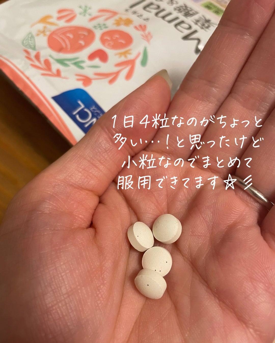 Mama Lula 葉酸&鉄プラス/ファンケル/健康サプリメントを使ったクチコミ(4枚目)