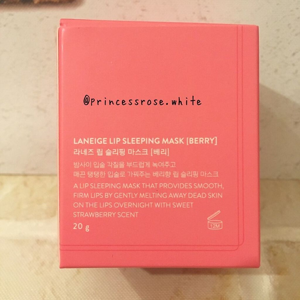 リップスリーピングマスク/LANEIGE/リップバームを使ったクチコミ（2枚目）