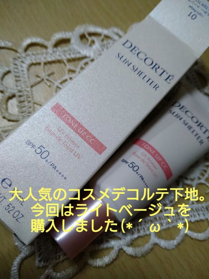 サンシェルター トーンアップCC/DECORTÉ/CCクリームを使ったクチコミ(1枚目)