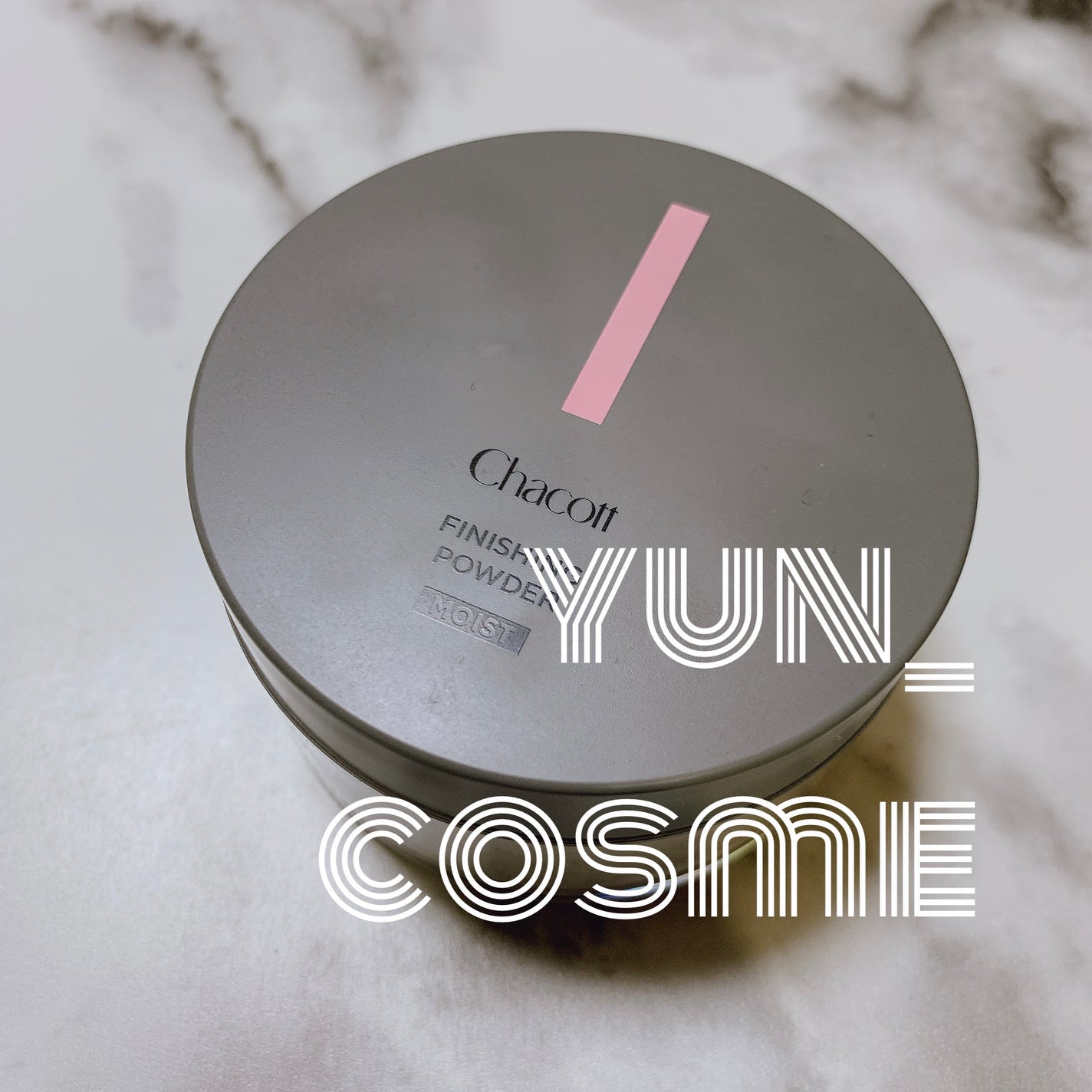 チャコット フィニッシングパウダー モイスト/チャコット・コスメティクス/ルースパウダーを使ったクチコミ(1枚目)