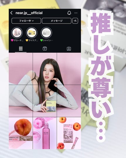 ニアル Vケア/NE:AR/美容サプリメントを使ったクチコミ(2枚目)