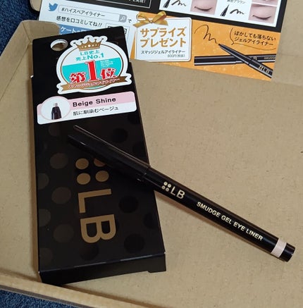 スマッジジェルアイライナー/LB/ジェルアイライナーを使ったクチコミ(3枚目)