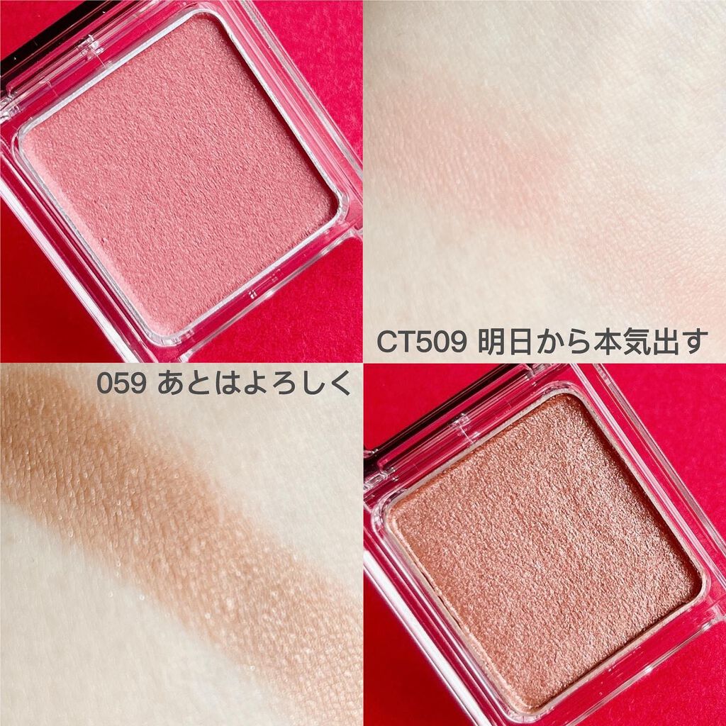 ケイト ザ アイカラー/KATE/単色アイシャドウを使ったクチコミ（3枚目）