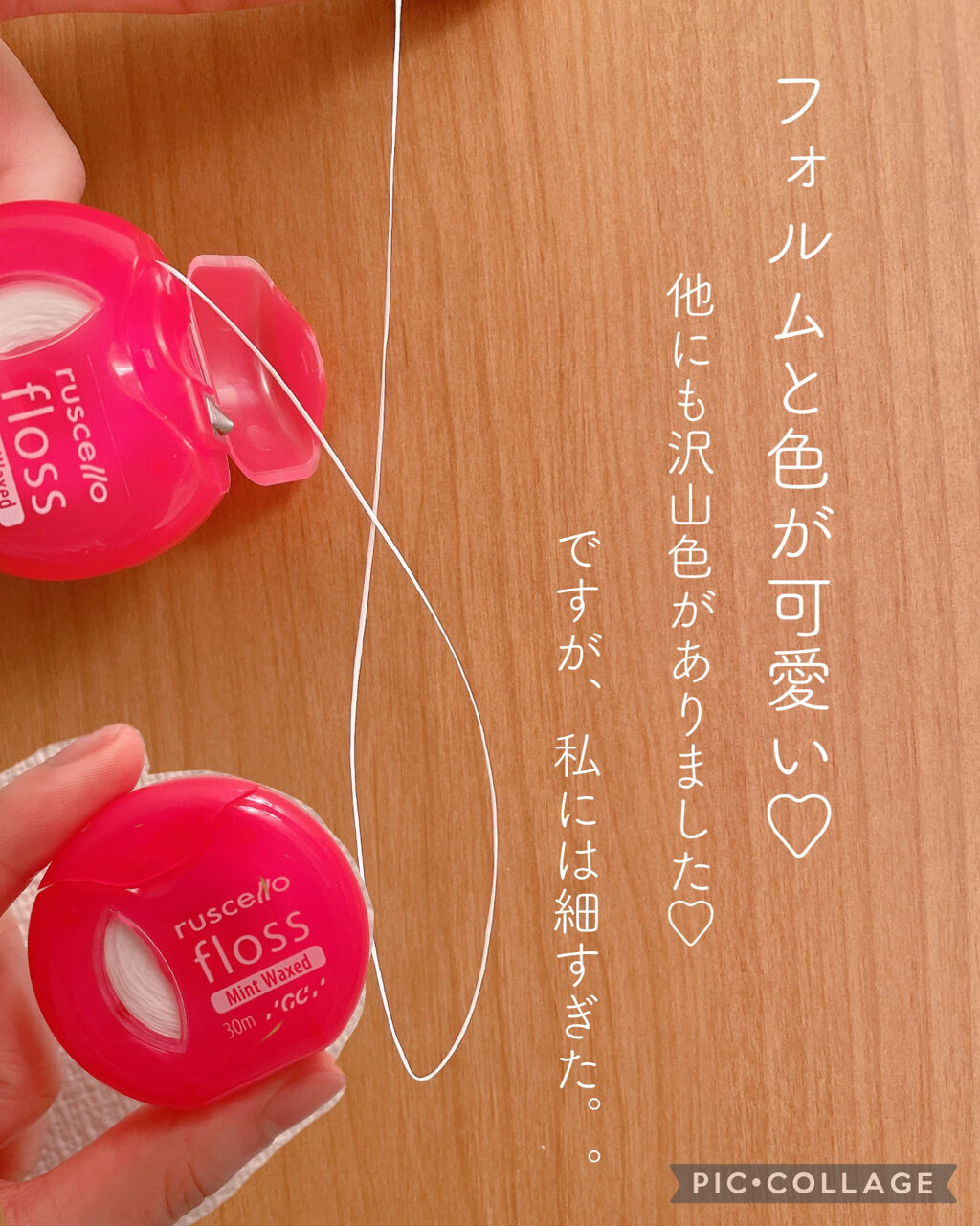 97円 【お試し価格!】 歯科医院取扱品 ルシェロ ruscello フロス アンワックス ワックスなし 97円 【お試し価格!】 歯科医院取扱品 ルシェロ ruscello フロス アンワックス ワックスなし