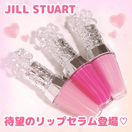 ジルスチュアート クリスタルブルーム リップブーケ セラム/JILL STUART/リッププランパーを使ったクチコミ(1枚目)