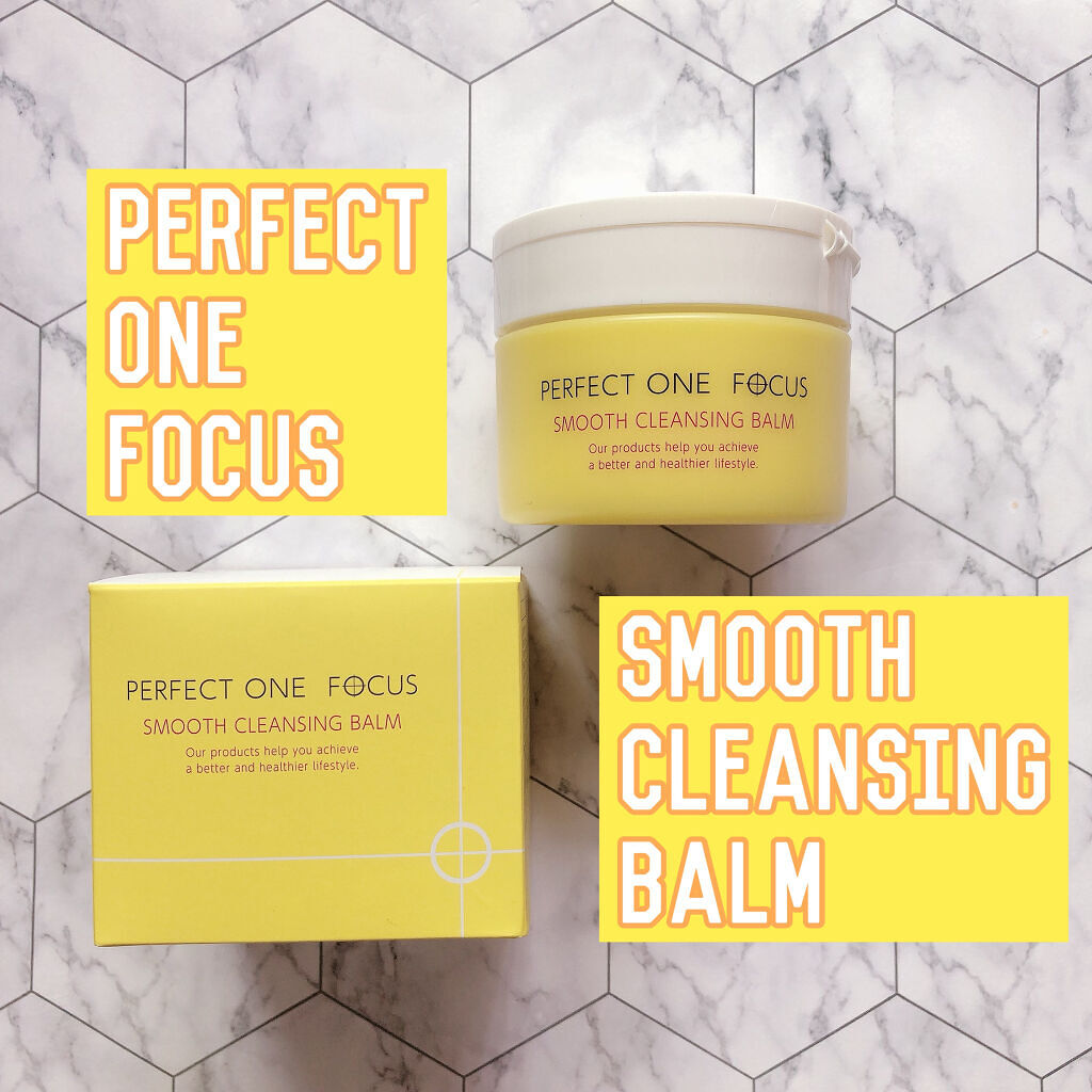 スムースクレンジングバーム/PERFECT ONE  FOCUS/クレンジングバームを使ったクチコミ（1枚目）
