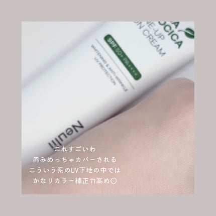 ダーマエクトシカトーンアップサンクリーム/Neulii/日焼け止めクリームを使ったクチコミ(3枚目)