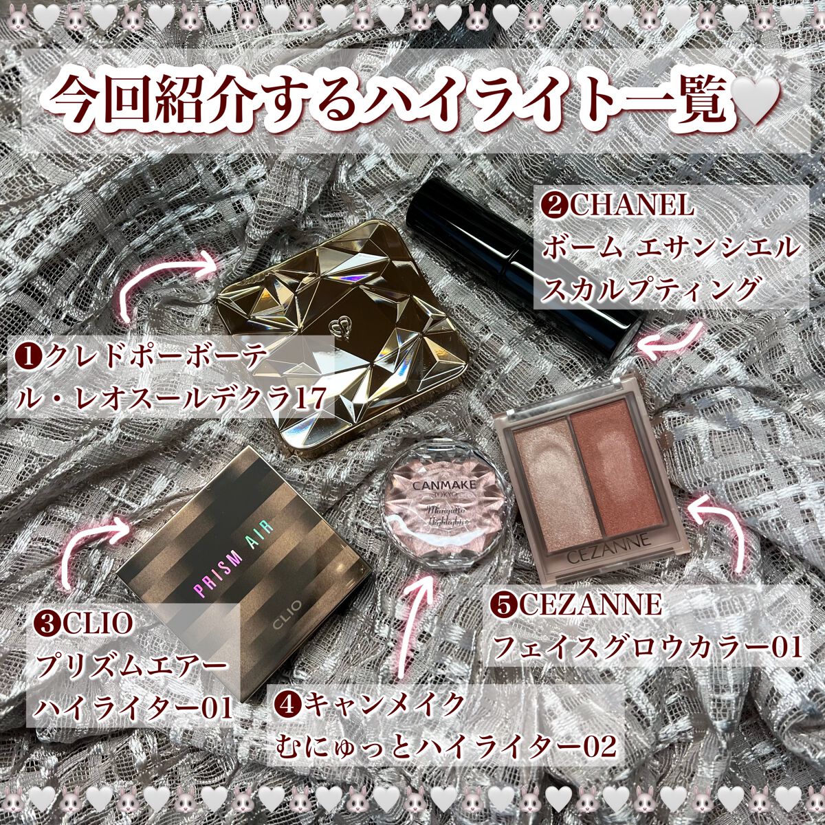 プリズム エアー ハイライター/CLIO/パウダーハイライトを使ったクチコミ（2枚目）