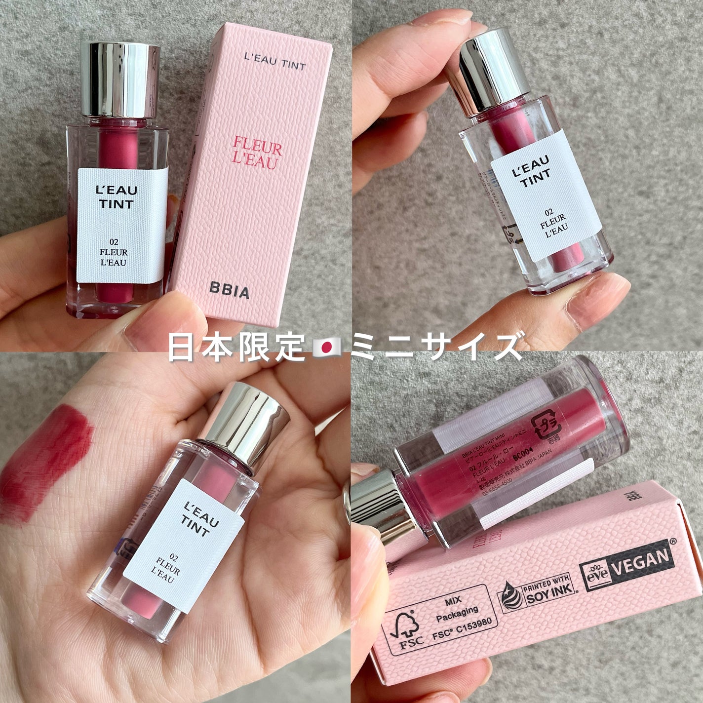 ローティント/BBIA/リップティントを使ったクチコミ(3枚目)