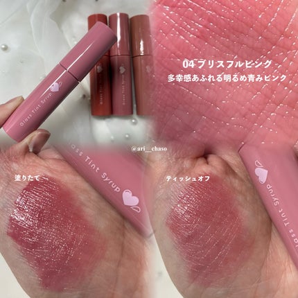 グラスティントシロップ/キャンメイク/リップティントを使ったクチコミ(2枚目)