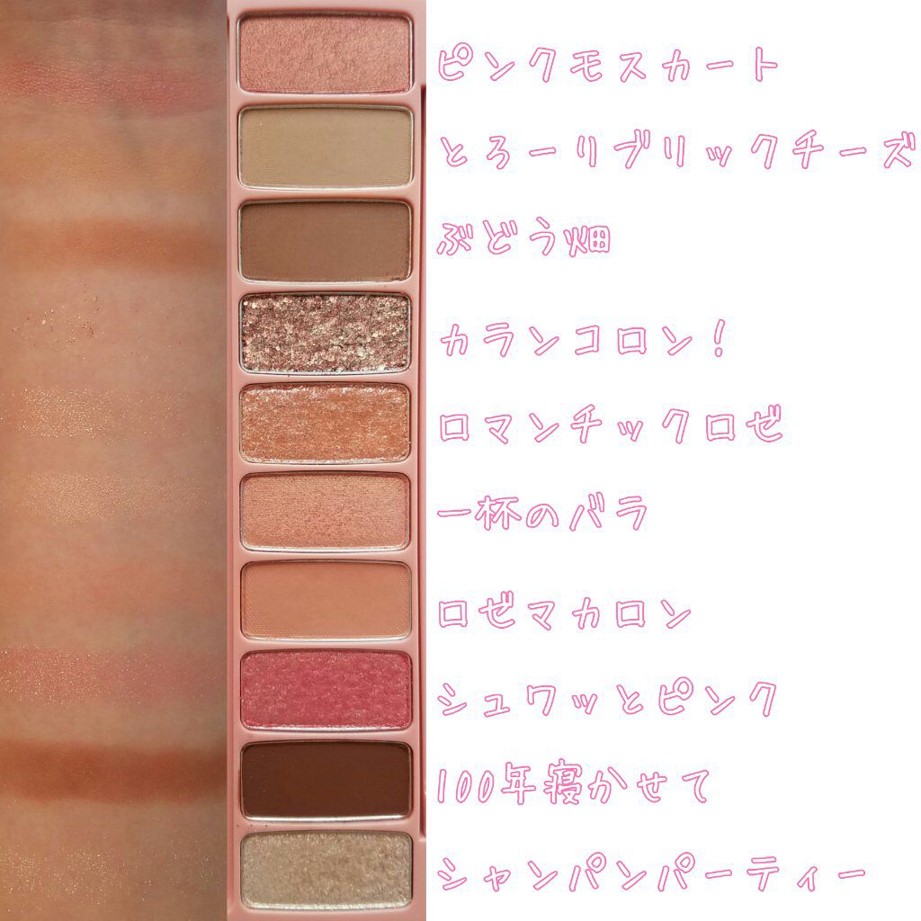 プレイカラー アイシャドウ/ETUDE/アイシャドウパレットを使ったクチコミ(5枚目)