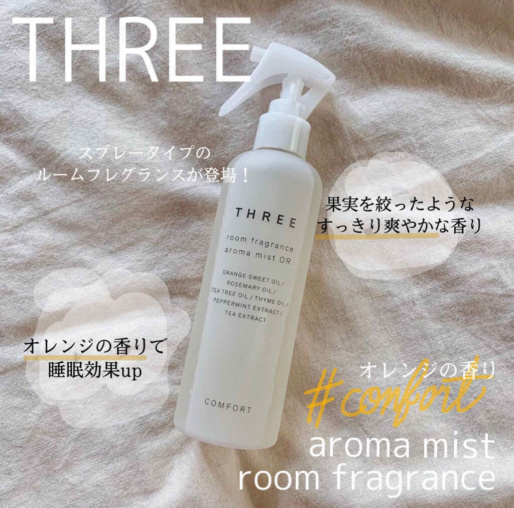 ルームフレグランスアロマミスト Y/THREE/ルームフレグランスを使ったクチコミ（1枚目）