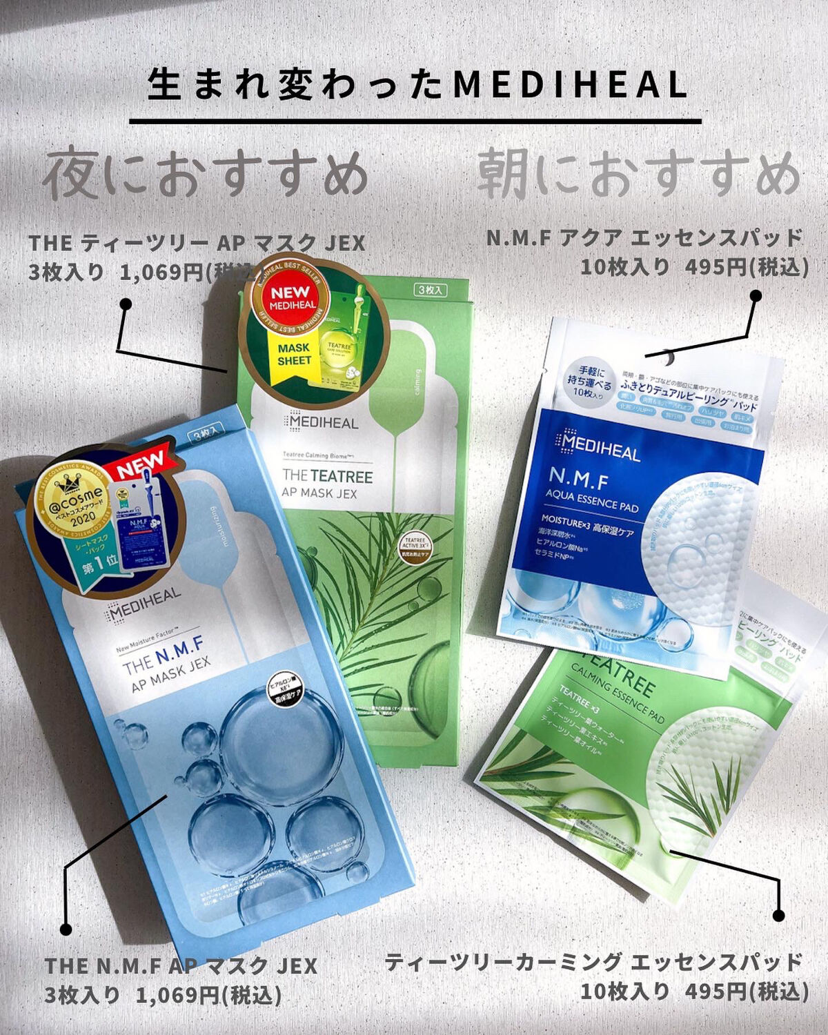 N.M.FアクアアンプルマスクJEX/MEDIHEAL/シートマスク・パックを使ったクチコミ（1枚目）