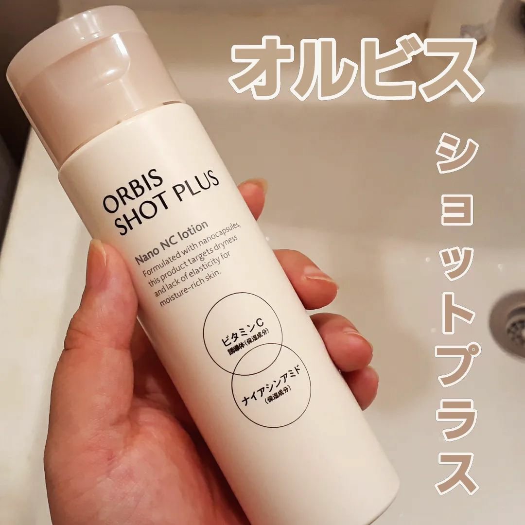 オルビス ショットプラス ナノ NC ローション/オルビス/化粧水を使ったクチコミ（1枚目）