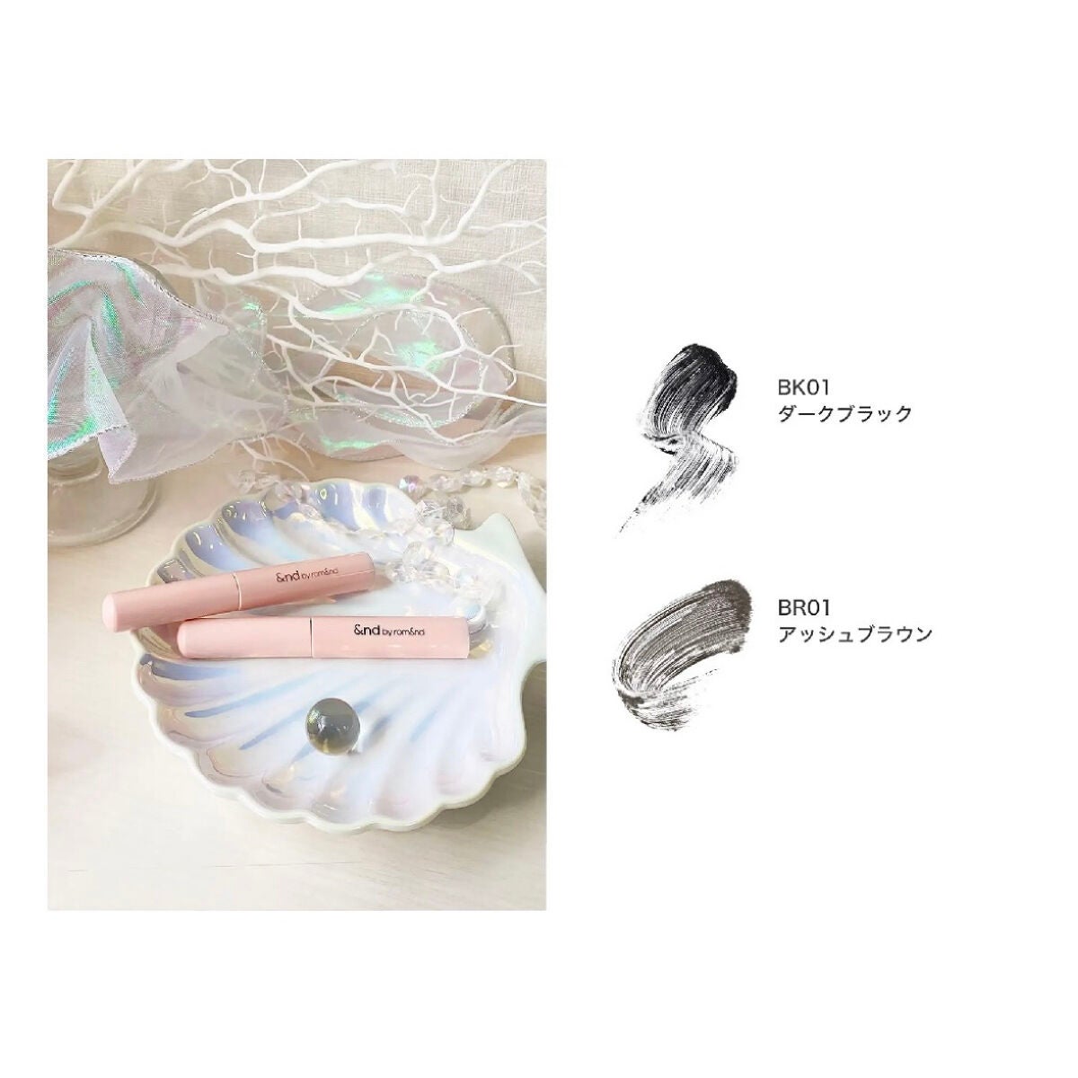 RðŠðïŸïœ«ïŸïŸïŸ on LIPS ãæ°çºå£²ðããã ã¢ã³ãÃããŒãœã³ã&ndbyrom&ndïŒã¢ã³ã..ãïŒ3æç®ïŒ