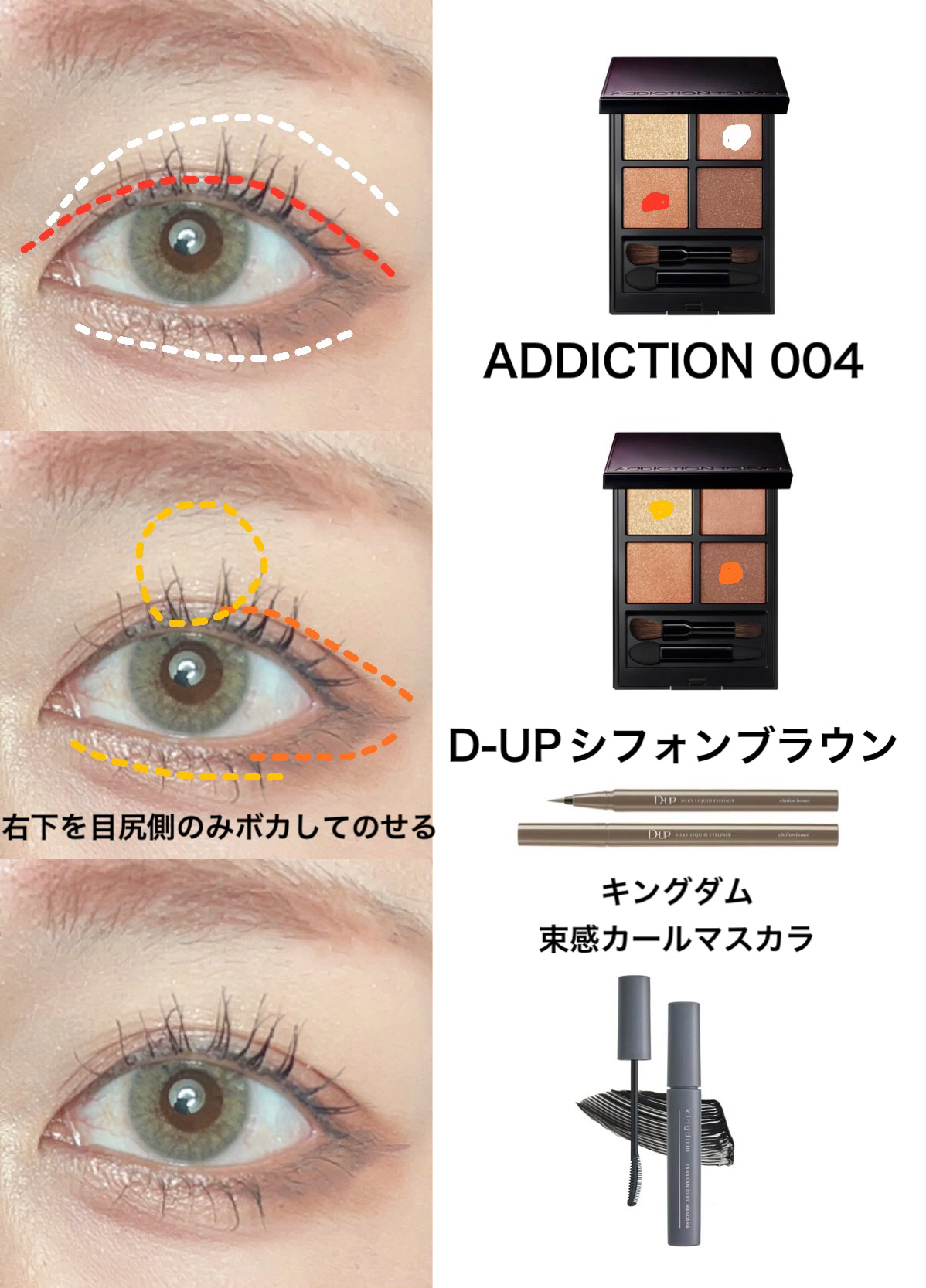 シルキーリキッドアイライナーWP/D-UP/リキッドアイライナーを使ったクチコミ（2枚目）