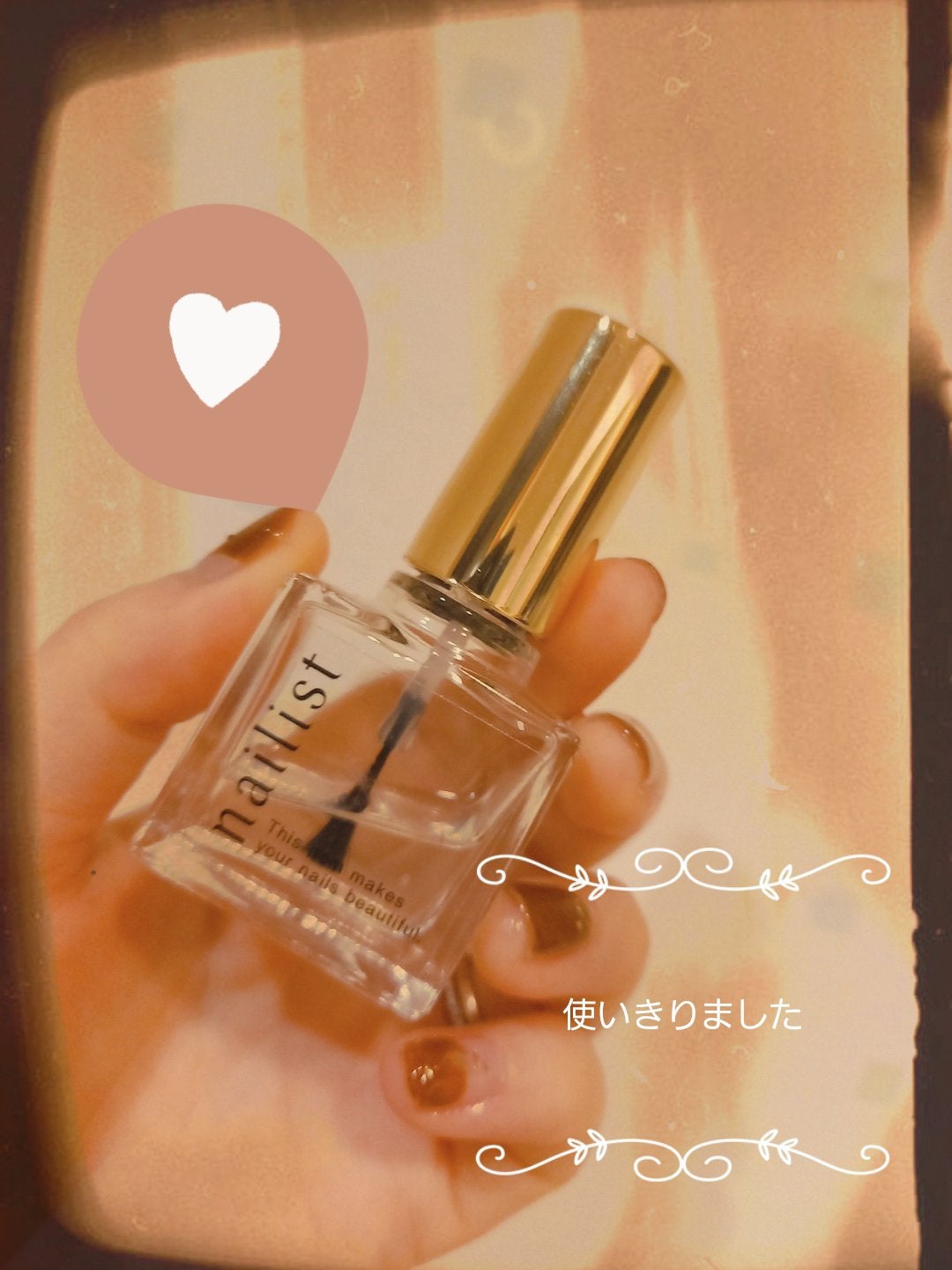 クイッククリスタルコートⅡ/ネイリスト/ネイルトップコートを使ったクチコミ(1枚目)