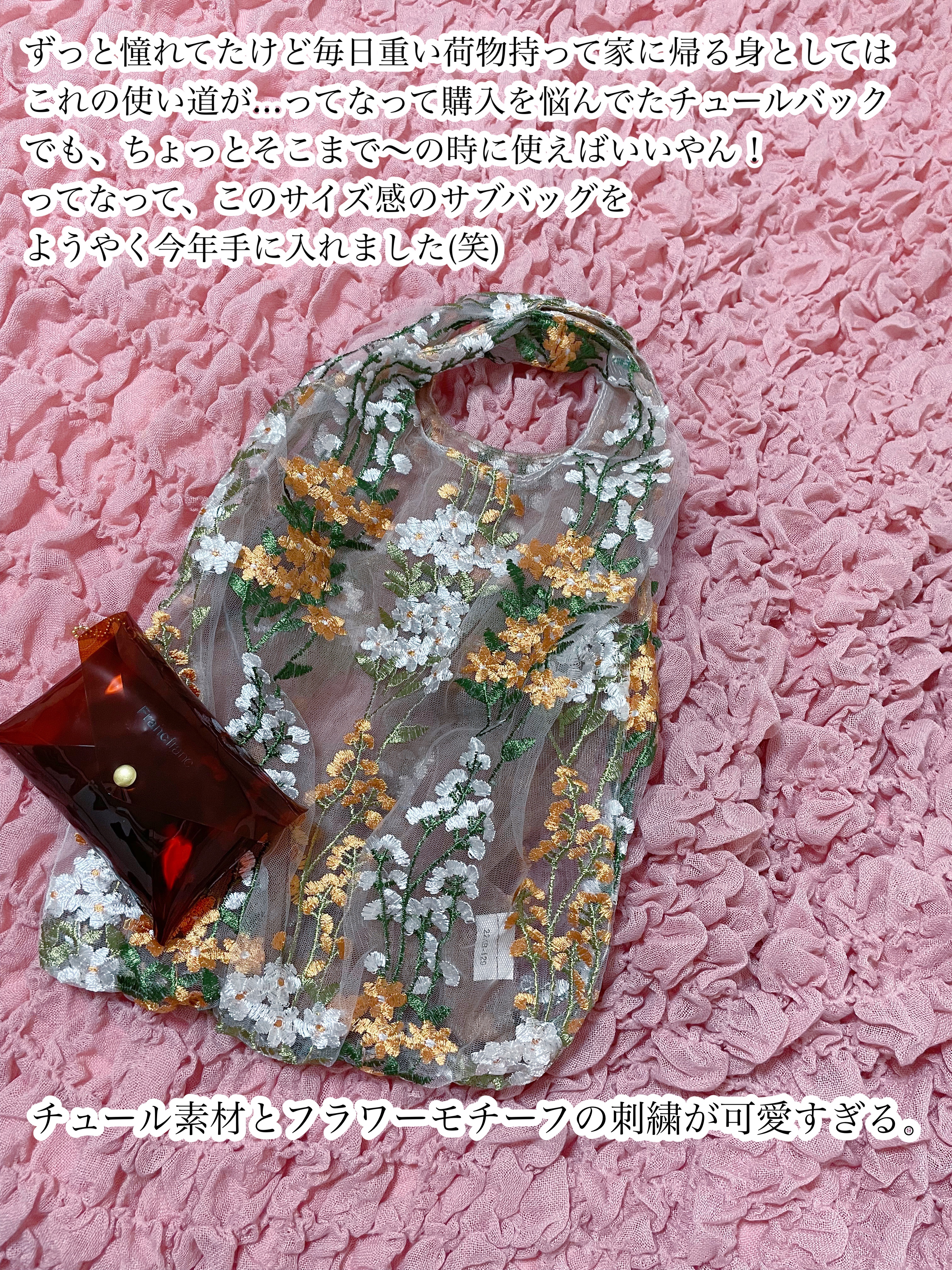 イオセラム クリーム/LebeL/サロンシャンプーを使ったクチコミ（2枚目）