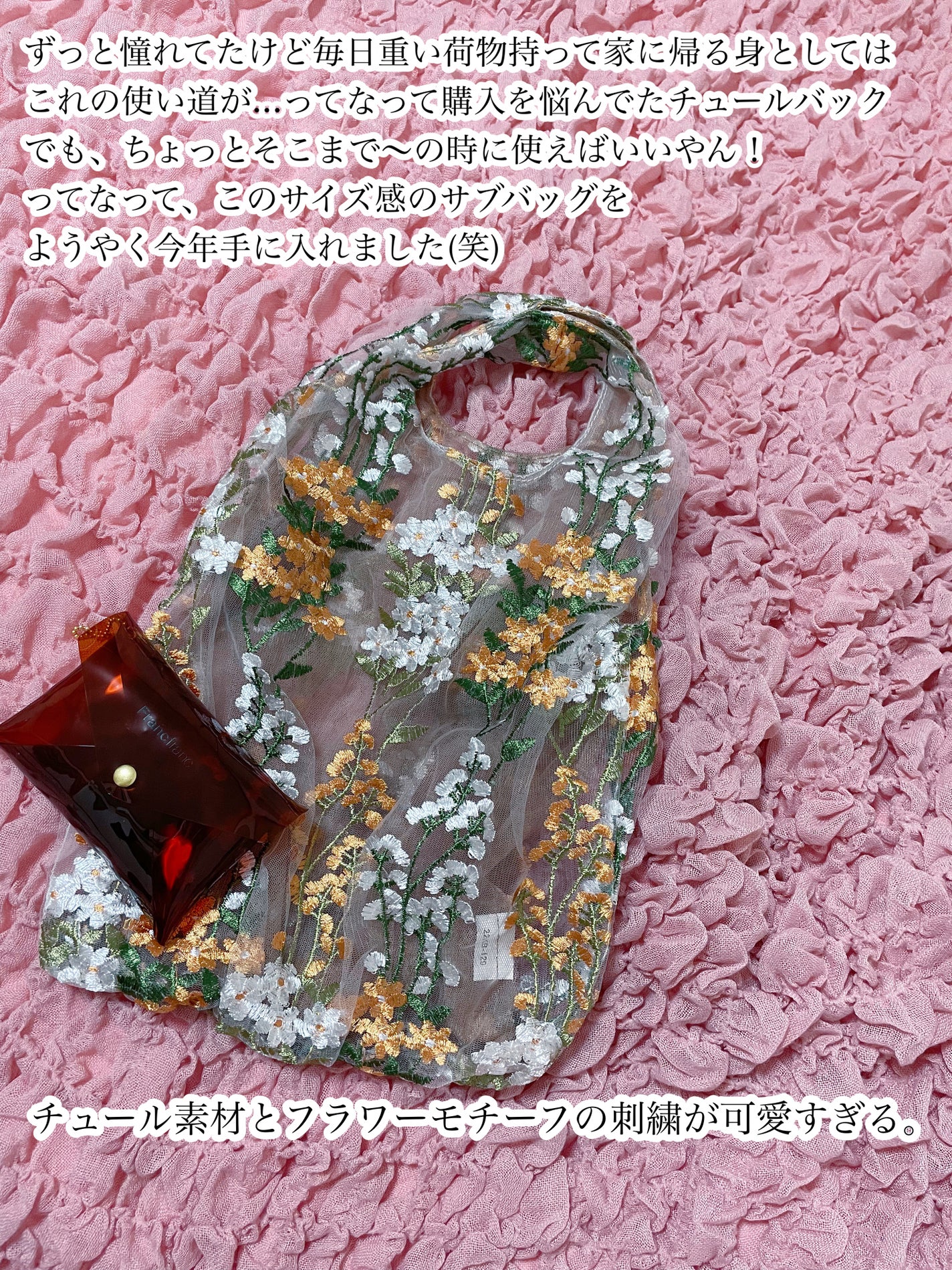 イオセラム クリーム/LebeL/サロンシャンプーを使ったクチコミ(2枚目)