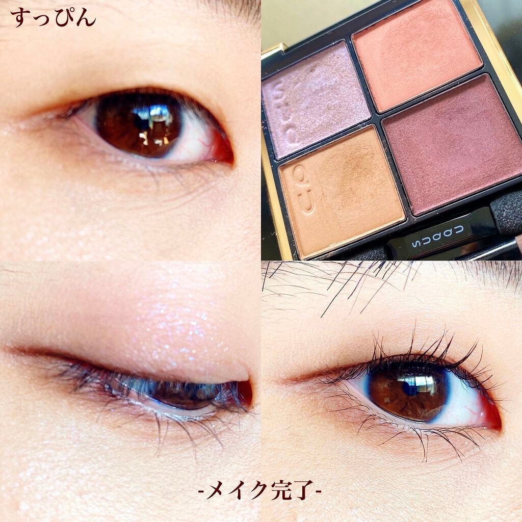 ぬん on LIPS 「✎*最近ちょっと胃の調子が悪くて気分をあげるためにSUQQUで..」(2枚目)