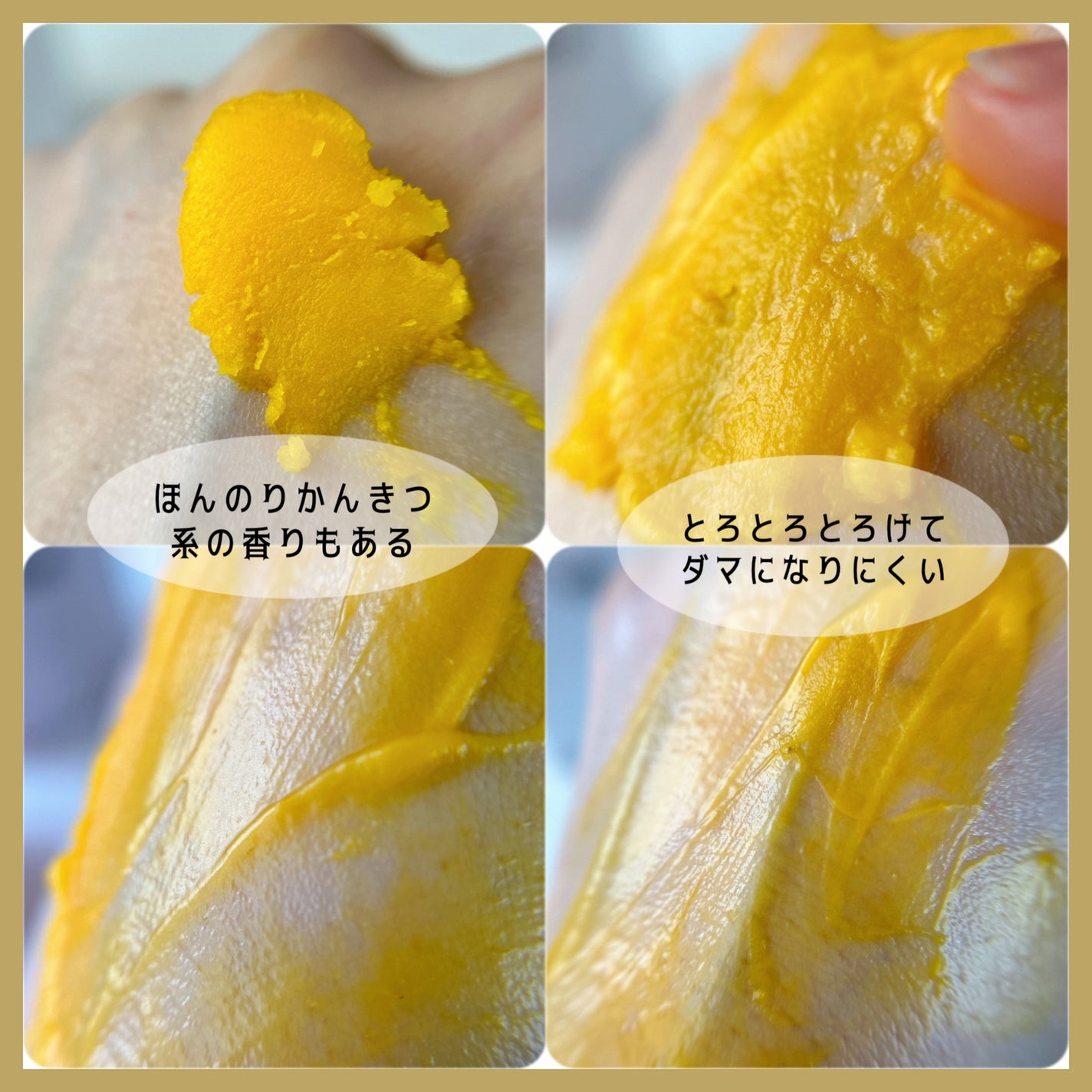 カロテンIPMP(TM) とろけるクレンジングバーム /APRILSKIN/クレンジングバームを使ったクチコミ(4枚目)