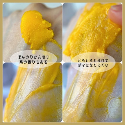 カロテンIPMP(TM) とろけるクレンジングバーム /APRILSKIN/クレンジングバームを使ったクチコミ(4枚目)