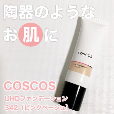 ⁡COSCOS / UHDファンデーション
342（ピンクベージュ）
30g 1,760円（税込）
⁡
リニューアル発売したファンデーション
SPF25PA+++でUV効果あり！
伸びがよく、カバー力が